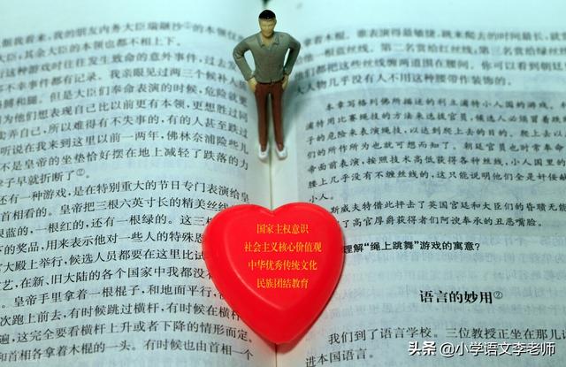 關(guān)于部編版小學(xué)語(yǔ)文教材，我忍不住要吐槽一下，你贊同哪一點(diǎn)？