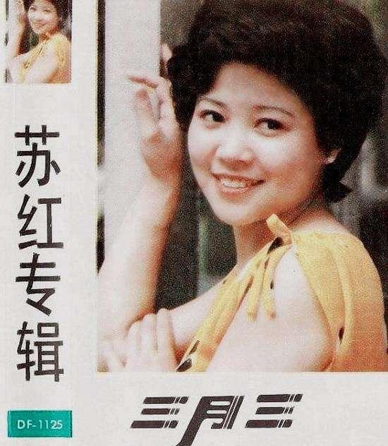盤點(diǎn)90年代十大美女甜歌星 楊鈺瑩 李玲玉 朱曉琳 蔡紅虹 周冰倩