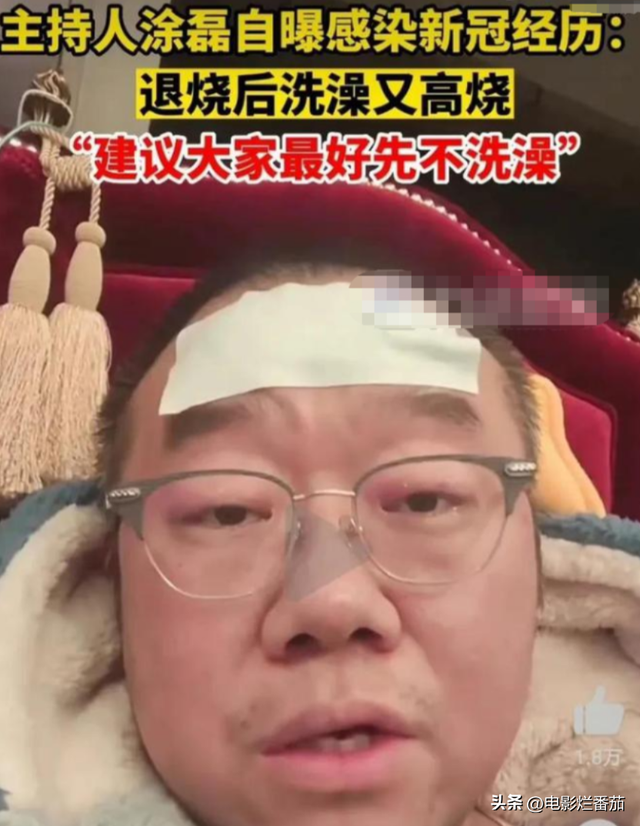 12位明星確診陽性：71歲張紀(jì)中也倒下了，李思思宛如被“腰斬”