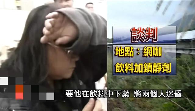15歲少女裸死于野外，只因與男友偷食禁果，臺(tái)灣少女裸體雙尸案
