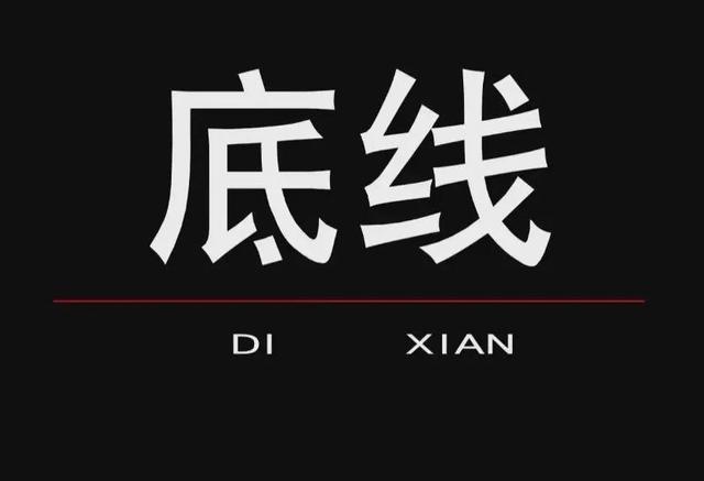 大學(xué)女生曝光事件，層出不窮的高校丑聞，教育的遮羞布被撕開