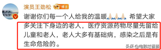 12位明星確診陽性：71歲張紀(jì)中也倒下了，李思思宛如被“腰斬”