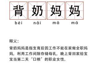 女明星喂奶(36歲王子文“廁所吸奶”遭狂噴：哺乳期的眼淚，有1000種滋味)