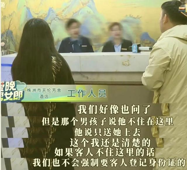 女子醉酒后在酒店遭兩次性侵，曾求助酒店卻被置之不理
