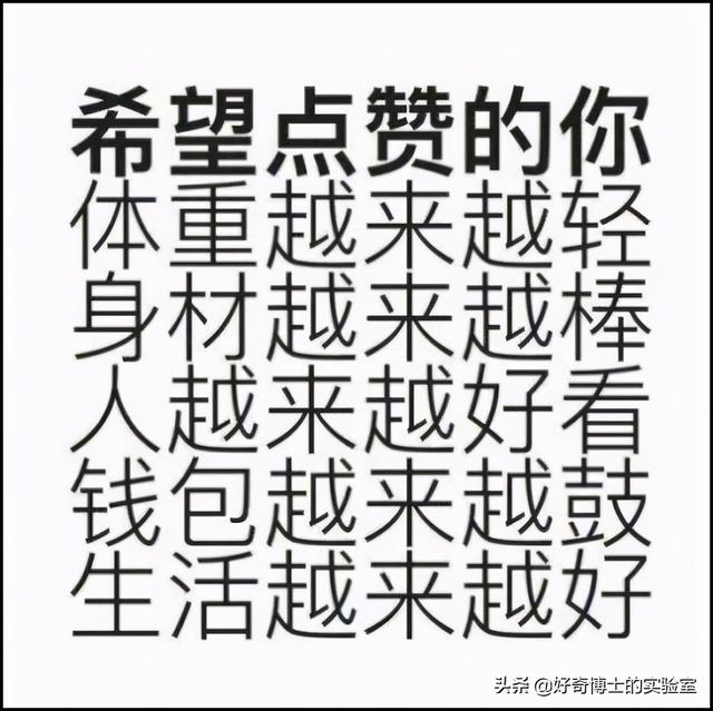 埃及腳、希臘腳、羅馬腳...哪種腳型的美女帥哥最多？