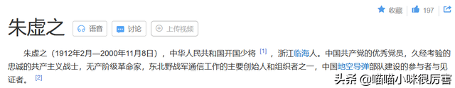 被譽(yù)為中國(guó)第一美女，與法拉利總裁談戀愛，朱珠到底靠什么？