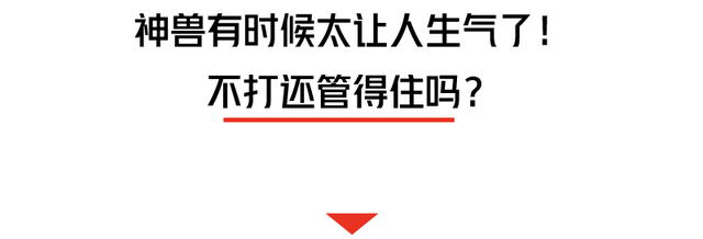 孩子“不聽話”，被親媽兩腳踹死！這些要害部位，再生氣也不能打