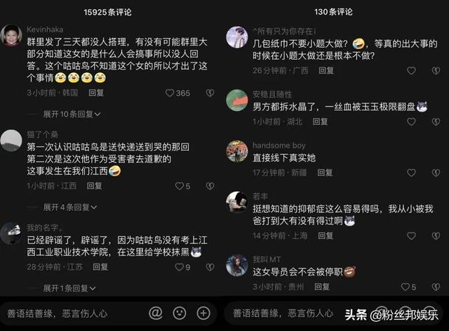 我是女孩子呢，某高校“女拳”紙巾事件，女生占便宜被拒惱羞成怒