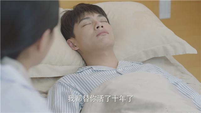 《我的刺猬女孩》結(jié)局終是定局，吳景昊昏迷十年，南南因合照病危