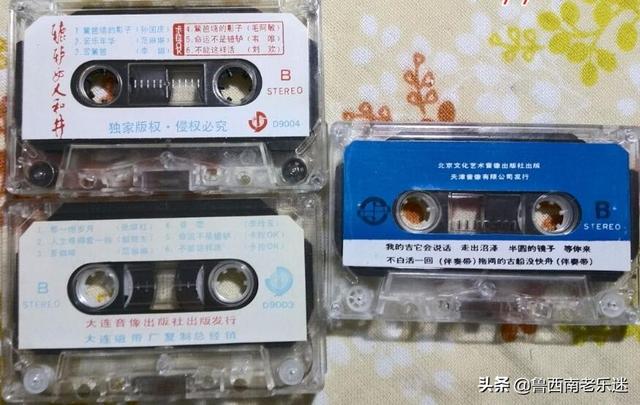 (老磁帶)《女人系列(三部曲)--群星金曲》發(fā)行年份:1990年代