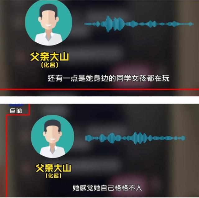 河南一陌生網(wǎng)友誘導(dǎo)12歲女孩發(fā)胸照，警惕！隔空猥褻也是性侵