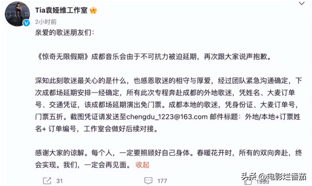 12位明星確診陽性：71歲張紀(jì)中也倒下了，李思思宛如被“腰斬”