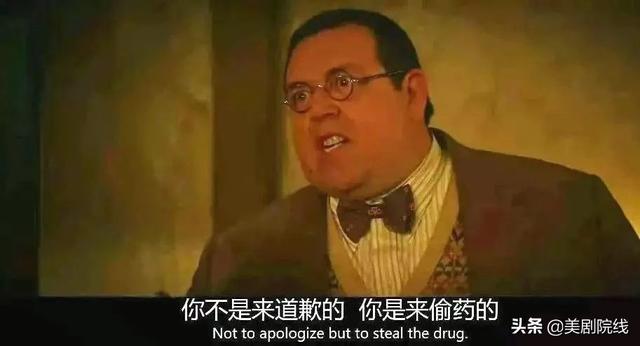 全員殺瘋，這部國內(nèi)當(dāng)前最火的美劇，咋就不行了？