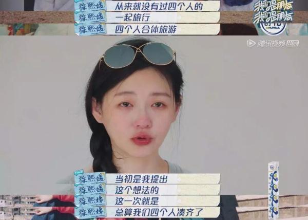 大S，好狠一女的：不怕詆毀，不怕嘲笑，最后的贏家