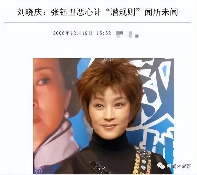 女演員揭露潛規(guī)則，陪吃陪睡只是冰山一角，一個比一個離譜！