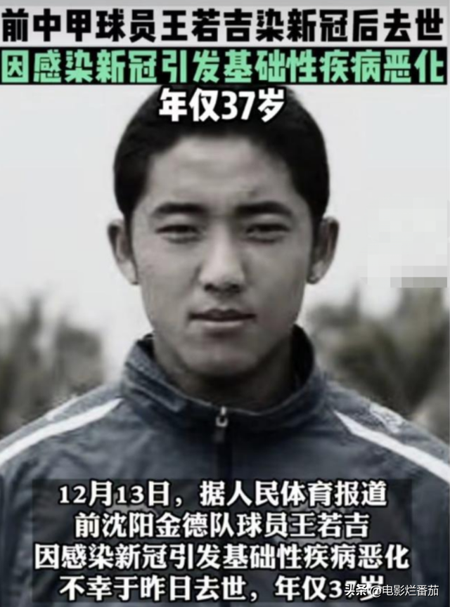 12位明星確診陽性：71歲張紀(jì)中也倒下了，李思思宛如被“腰斬”