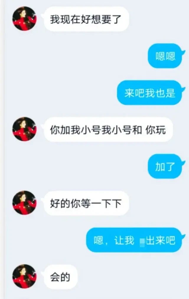 男人裸聊被敲后流下的眼淚，都是當(dāng)初看美女脫衣時(shí)淌下的口水