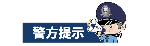 脫了衣服后，他被“美女”威脅！
