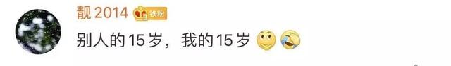 15歲女生參加世界頂尖科學(xué)家大會(huì)，她是誰(shuí)？