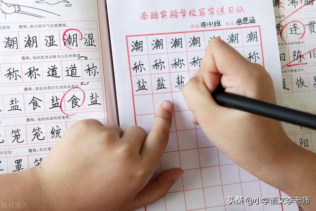 關(guān)于部編版小學(xué)語(yǔ)文教材，我忍不住要吐槽一下，你贊同哪一點(diǎn)？