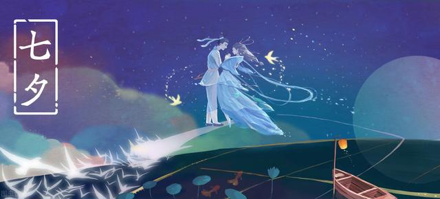易經(jīng)：七夕節(jié)看牛郎織女星，上古觀星術(shù)入門，體味傳統(tǒng)文化魅力