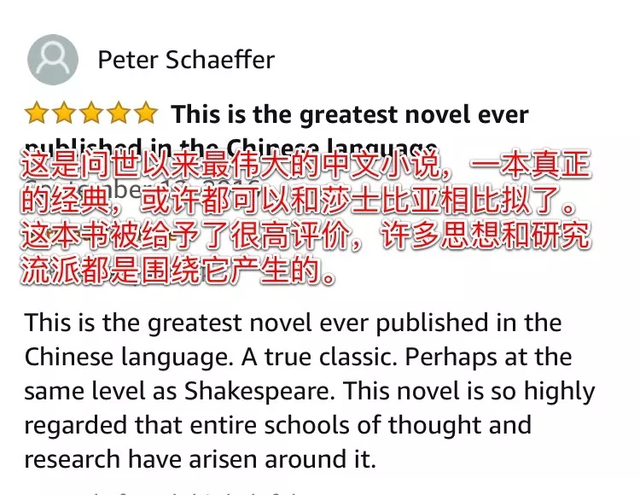 老外看中國(guó)小說(shuō)，比吸毒還上癮