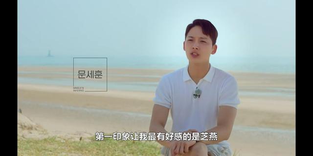 世勛被利用？申芝燕外表柔弱內(nèi)心清醒堅(jiān)定，粉絲直呼太有魅力