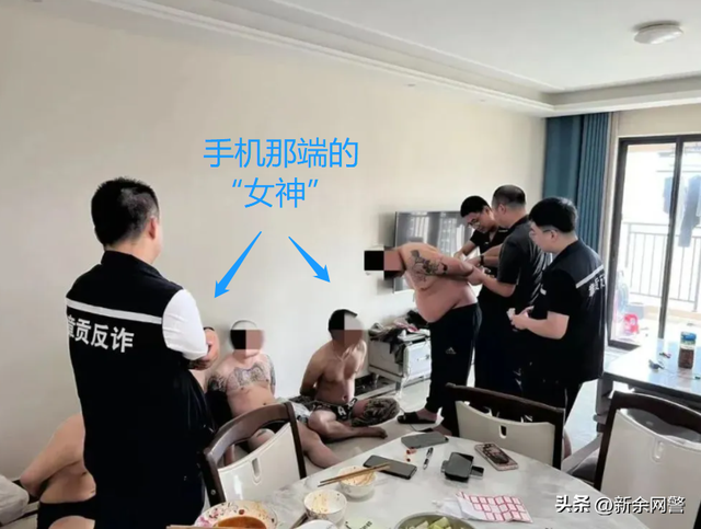 辣眼睛！網(wǎng)上招嫖團伙“女神”真容曝光