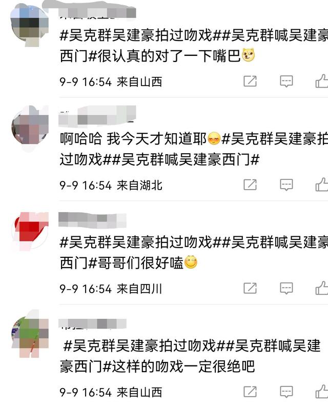 吳克群吳建豪被扒拍過吻戲，吳克群曬20年后合照，回憶殺滿滿