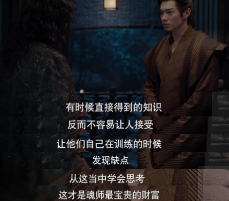 肖戰(zhàn)新作《斗羅大陸》口碑逆襲！這部熱血玄幻劇，到底好看在哪？