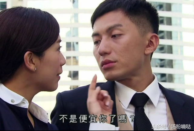 TVB劇《三個女人一個因》圓滿結(jié)局，男女主結(jié)尾發(fā)糖滿足不少觀眾