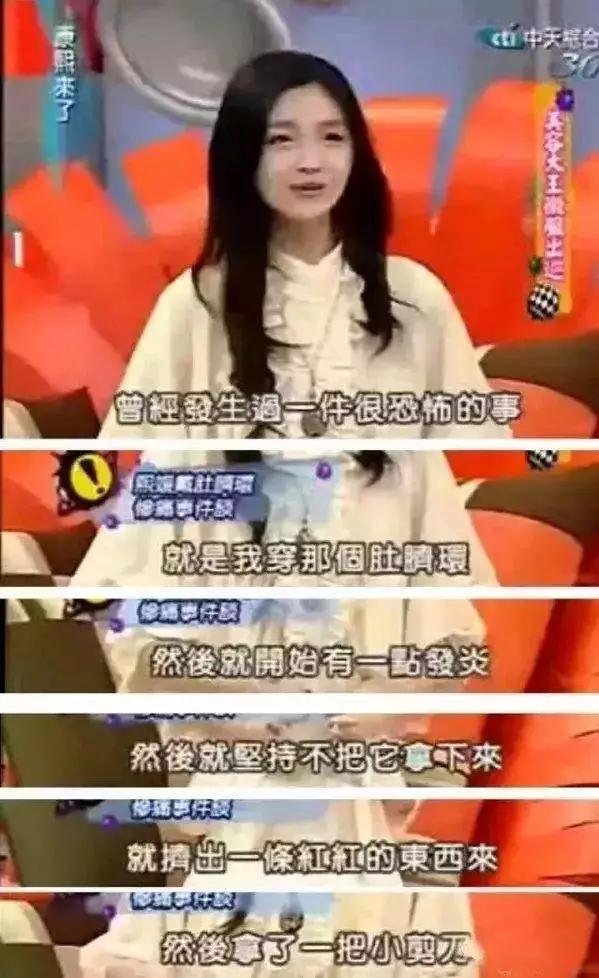 大S，好狠一女的：不怕詆毀，不怕嘲笑，最后的贏家