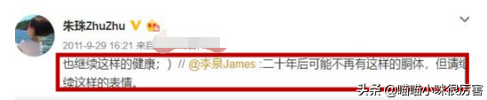 被譽(yù)為中國(guó)第一美女，與法拉利總裁談戀愛，朱珠到底靠什么？
