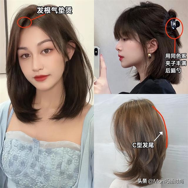 女人別再扎馬尾了，很顯老！今年流行這3種發(fā)型，減齡又顯臉小