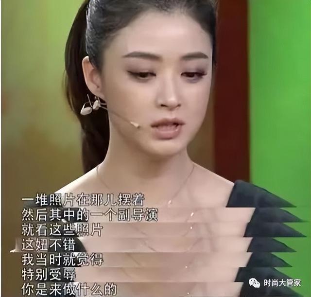 女演員揭露潛規(guī)則，陪吃陪睡只是冰山一角，一個比一個離譜！