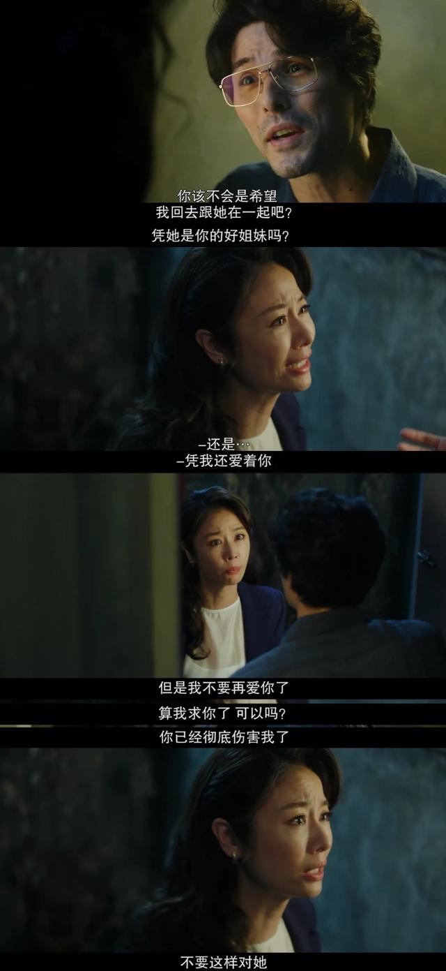 國產(chǎn)女性劇不敢拍的，它拍了