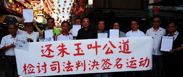 06年，馬來華裔美女夜跑遇害，體內(nèi)有2男子DNA，兇手不認(rèn)罪逃澳洲