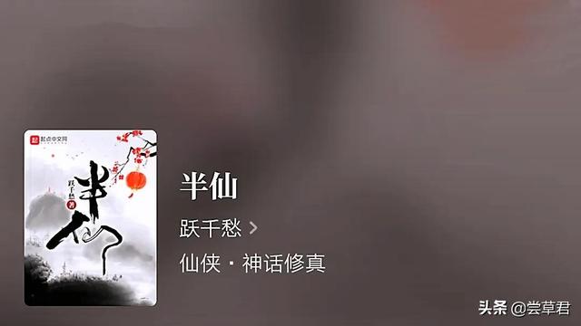 被眾多網友戲稱為“中原五綠”之一的躍千愁，所有作品合集
