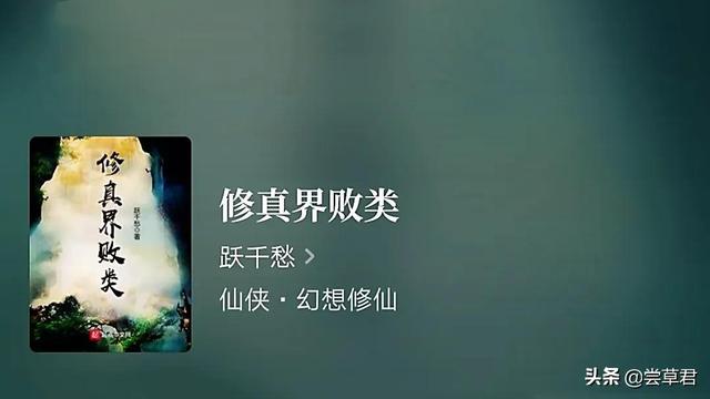 被眾多網友戲稱為“中原五綠”之一的躍千愁，所有作品合集