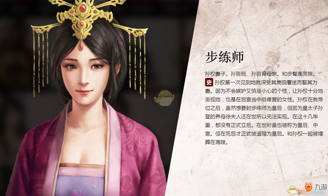 盤點(diǎn)三國十大美女(真實(shí)版)有史可查