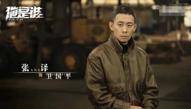 他是誰：衛(wèi)國平藏在錢包里的女人照片，暴露了陳山河被割喉的真相