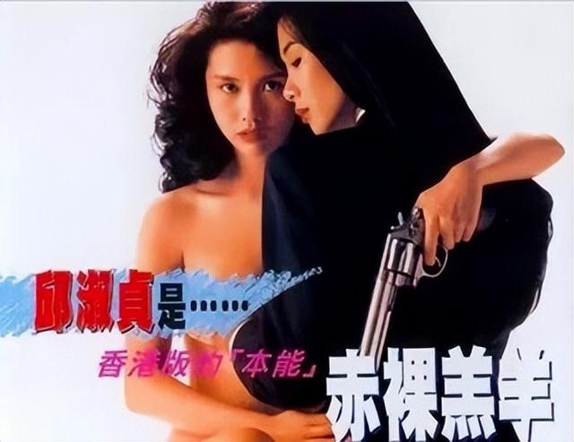 香 港 三 級(jí) 片 ，因 何 而 死 ？