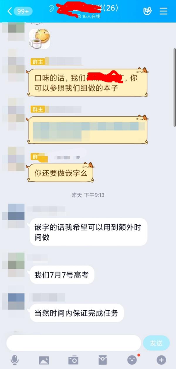 起底二次元色情平臺(tái)：動(dòng)漫視頻網(wǎng)站色情亂倫內(nèi)容遍布，相關(guān)社交群內(nèi)多半用戶為00后