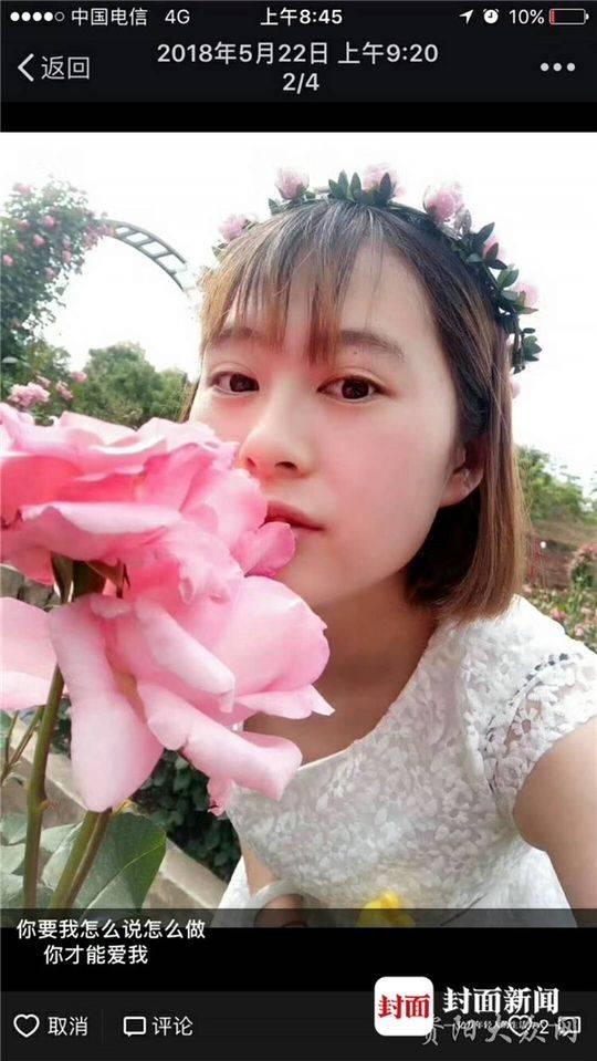 21歲美女護(hù)士失聯(lián)超17小時(shí) 曾與相親對(duì)象共進(jìn)晚餐