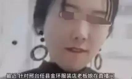諂媚粉絲，美女老板娘直播間59秒不雅視頻瘋傳，她老公該怎么辦？