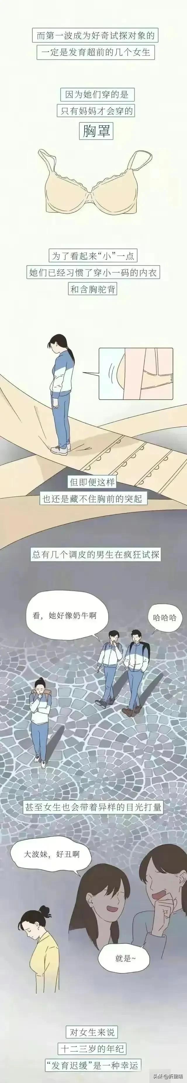 女人的胸，男人真的懂嗎？