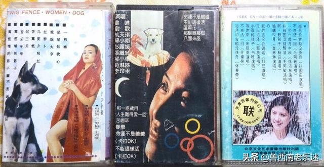(老磁帶)《女人系列(三部曲)--群星金曲》發(fā)行年份:1990年代