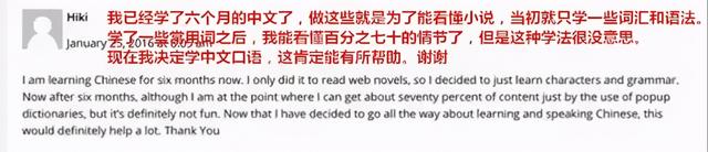 老外看中國(guó)小說(shuō)，比吸毒還上癮