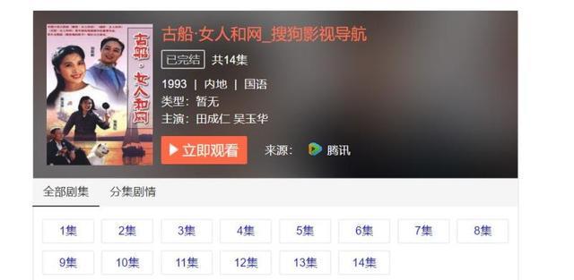 89年《籬笆女人和狗》：你還記得這部好劇和劇里的歌么？