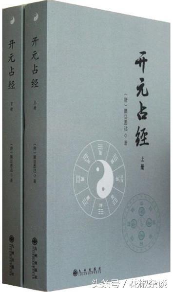 曾被視為祥瑞的狐貍 怎么就變成了魅惑妖精？